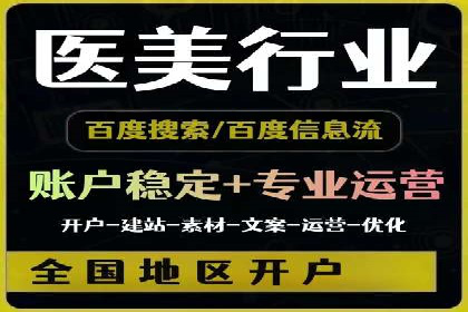 SEM广告投放的关键词选择案例研究
